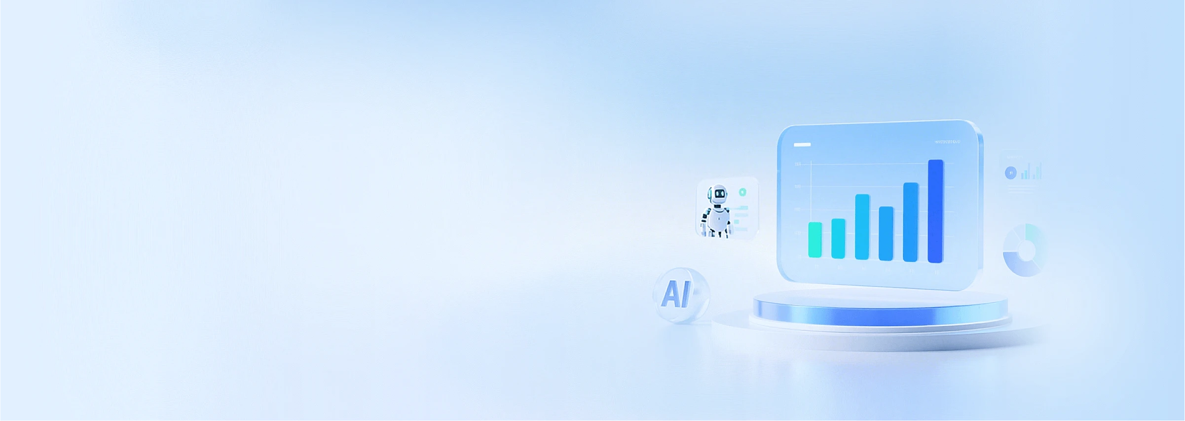 私域数据解决方案